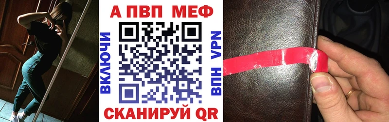 дарнет шоп  Белый  APVP мука 