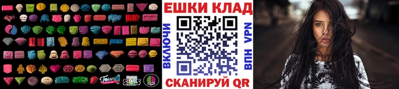 ЭКСТАЗИ XTC KRAKEN маркетплейс Белый