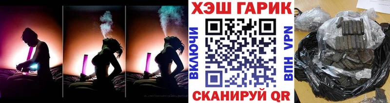 Гашиш хэш  где купить   Белый 
