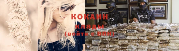 амф Баксан