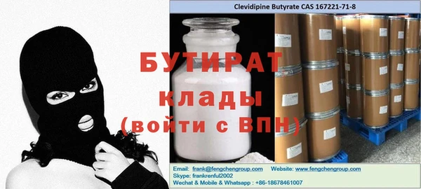 амф Балабаново