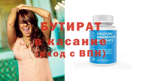 амф Баксан