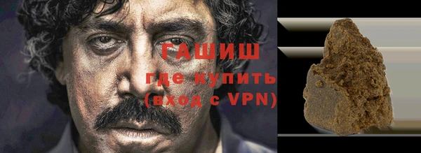 амф Баксан