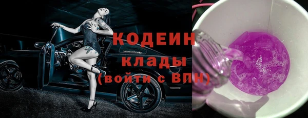 MDMA Premium VHQ Алапаевск