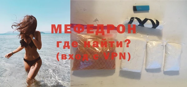 бутират Балахна