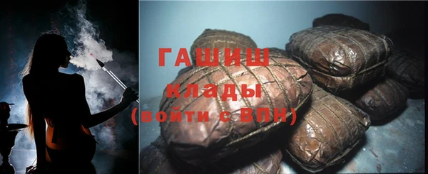 героин Покачи
