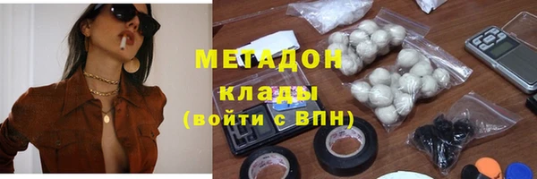 бутират Балахна