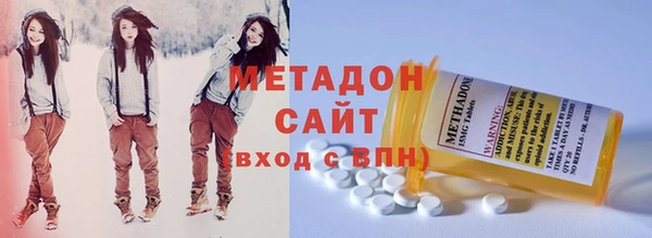 бутират Балахна