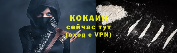 бутират Балахна
