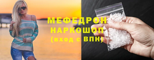 амф Балабаново