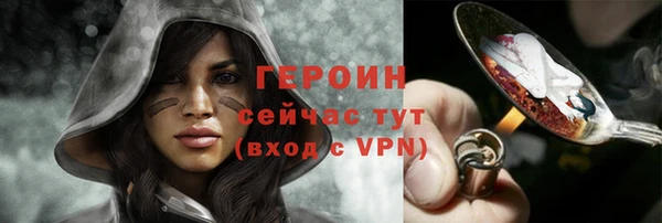 бутират Балахна
