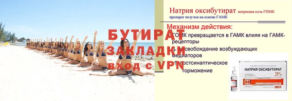 амф Балабаново