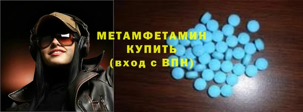 прущая мука Ачинск