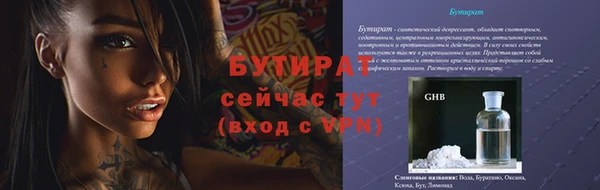 амф Балабаново