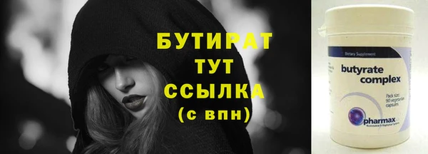 герыч Покров