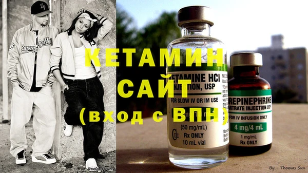 бутират Балахна