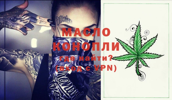 бутират Балахна