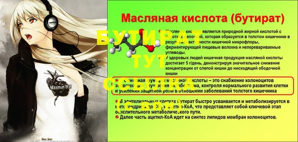 амф Балабаново