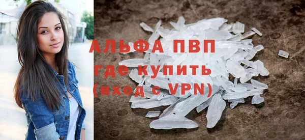 бутират Балахна