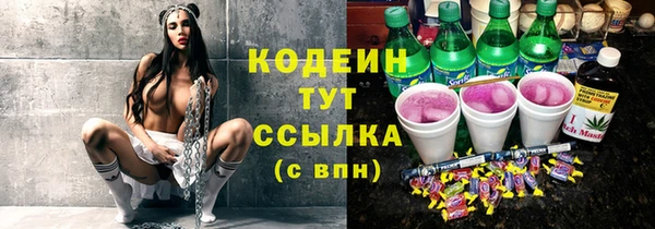 бутират Балахна