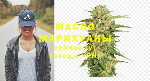 бутират Балахна