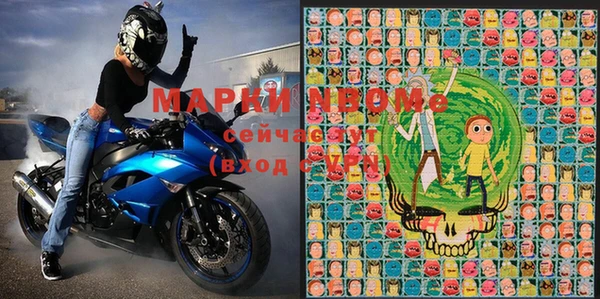 бутират Балахна