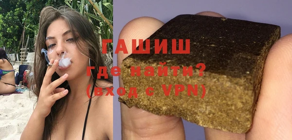 альфа пвп VHQ Аксай