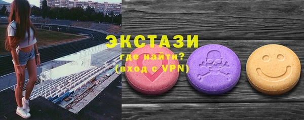 амф Баксан
