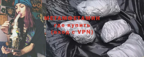 амф Баксан