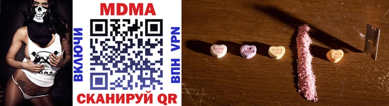 MDMA crystal  где найти   Белый 