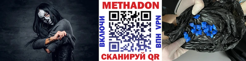 Метадон VHQ Белый
