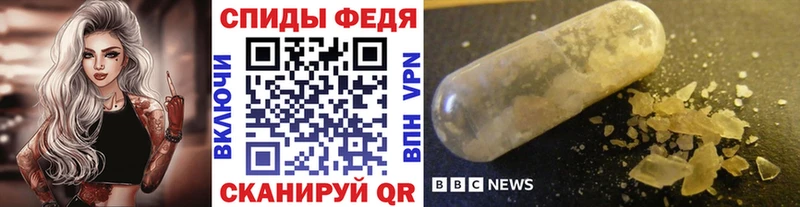 Метамфетамин пудра Белый