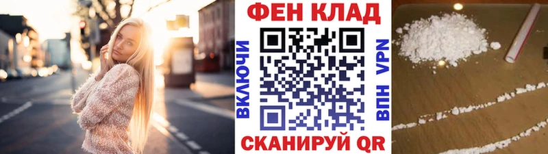 купить наркоту  Белый  Первитин кристалл 