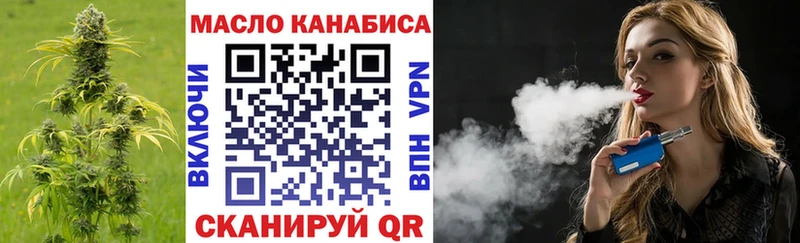 купить наркотик  Белый  ТГК вейп с тгк 